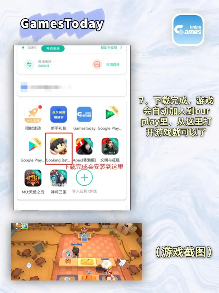 澳门永利5335cc登录入口截图3